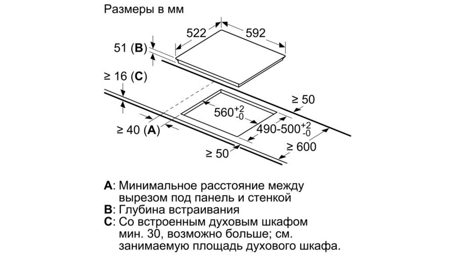 Варочная панель индукционная Siemens EE611BPB5E iQ500