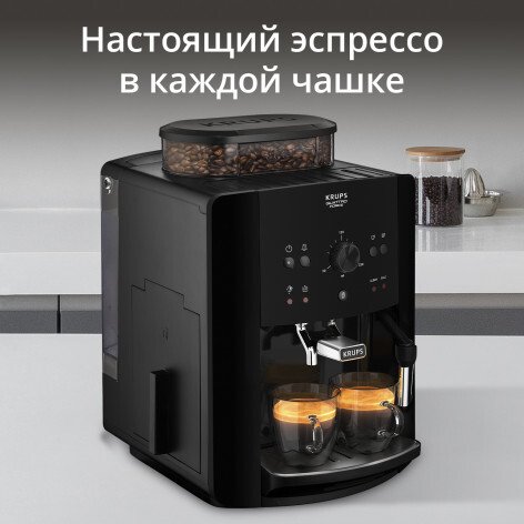 Espressor automat Krups EA810870, 1.7l, 1450W, 15 bar, negru