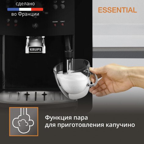 Espressor automat Krups EA810870, 1.7l, 1450W, 15 bar, negru
