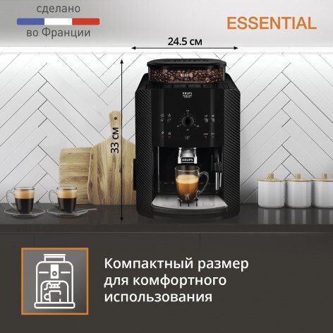 Espressor automat Krups EA810870, 1.7l, 1450W, 15 bar, negru