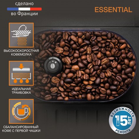 Espressor automat Krups EA810870, 1.7l, 1450W, 15 bar, negru