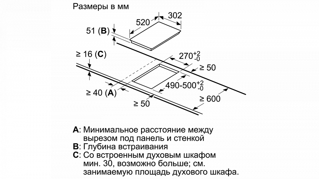 Варочная панель индукционная Siemens EX375FXB1E