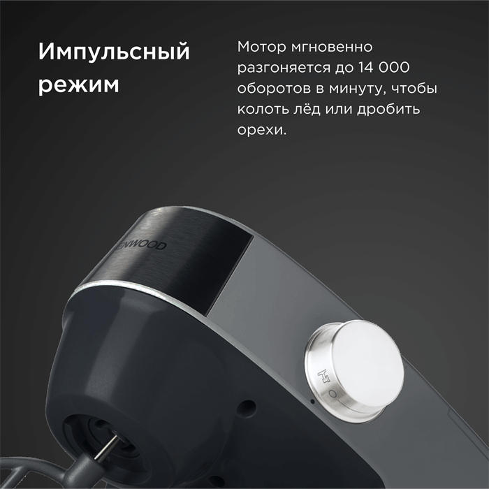 Кухонная машина KENWOOD KHC29.J0WH Prospero+