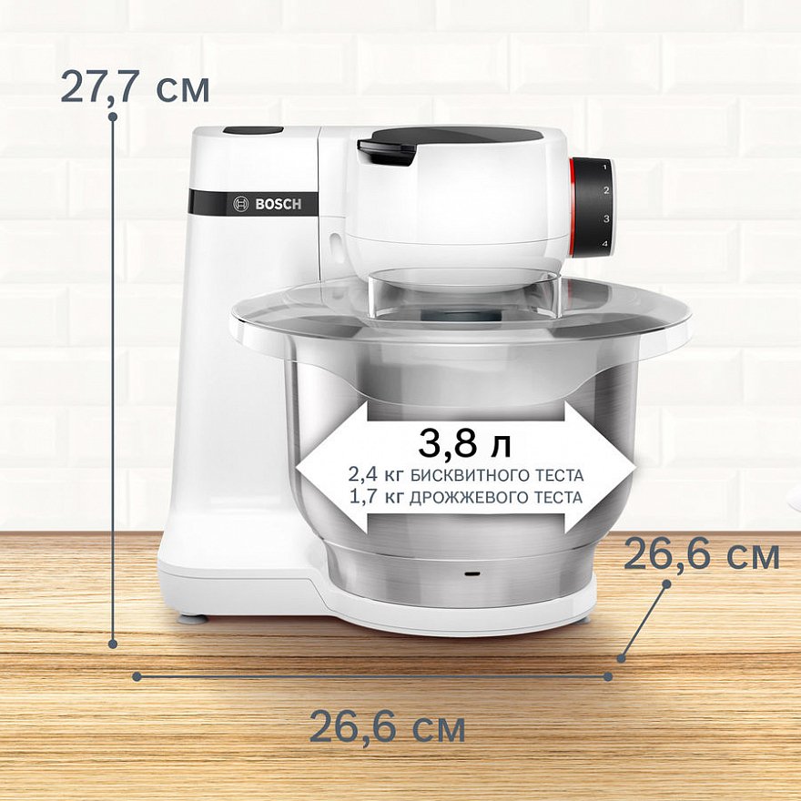 Robot de bucatarie Bosch MUMS2EW00