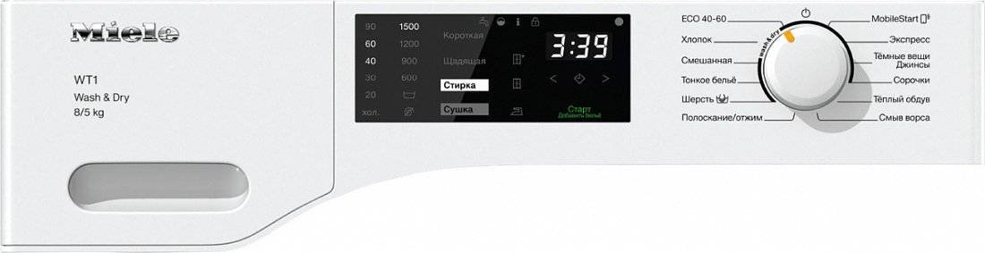 Maşina de spălat rufe cu uscător Miele WTD165 WPM 8/5kg