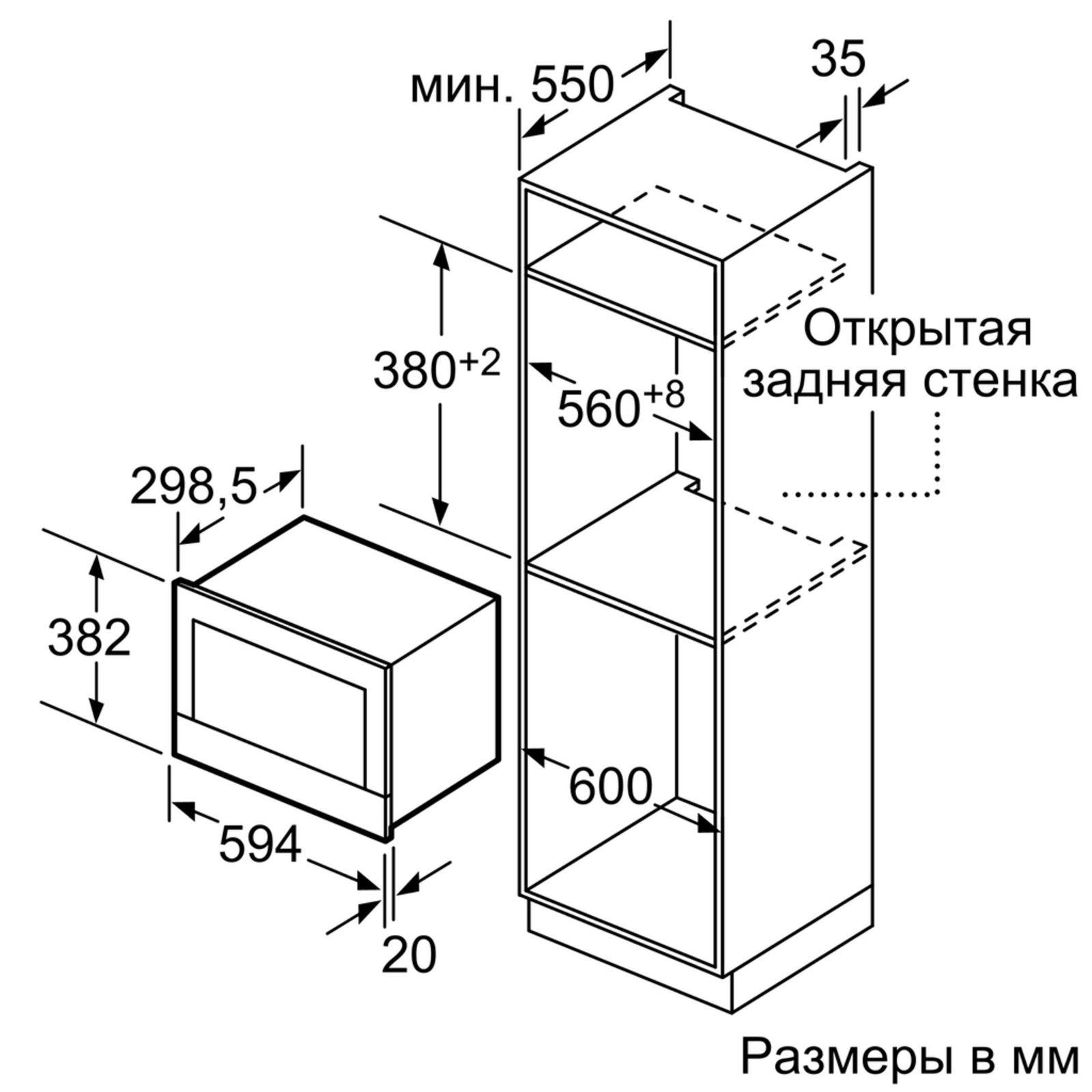 Микроволновая печь встраиваемая Siemens BF634RGS1