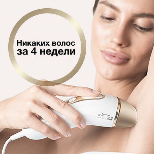 Фотоэпилятор Braun Silk-expert IPL Pro 5 PL5139