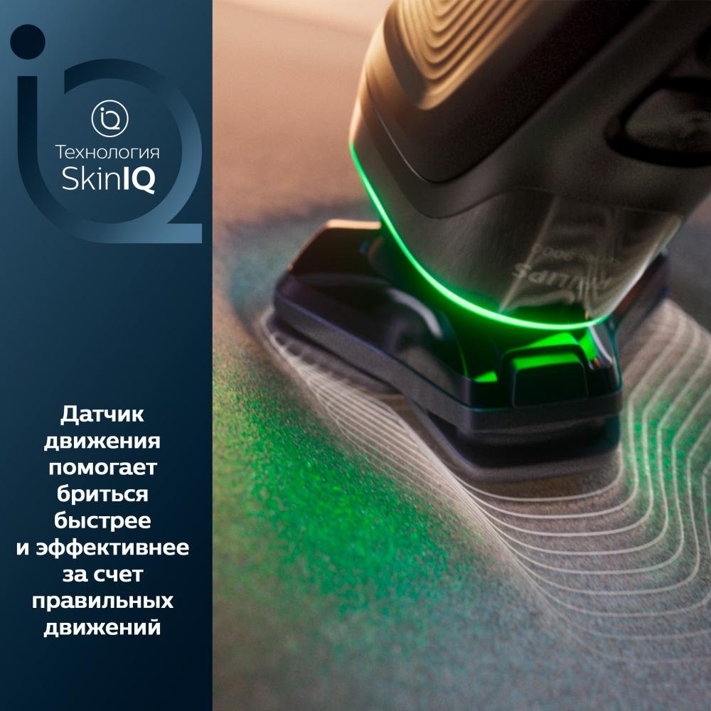 Электробритва Philips S9985/50 Series 9000 SkinIQ