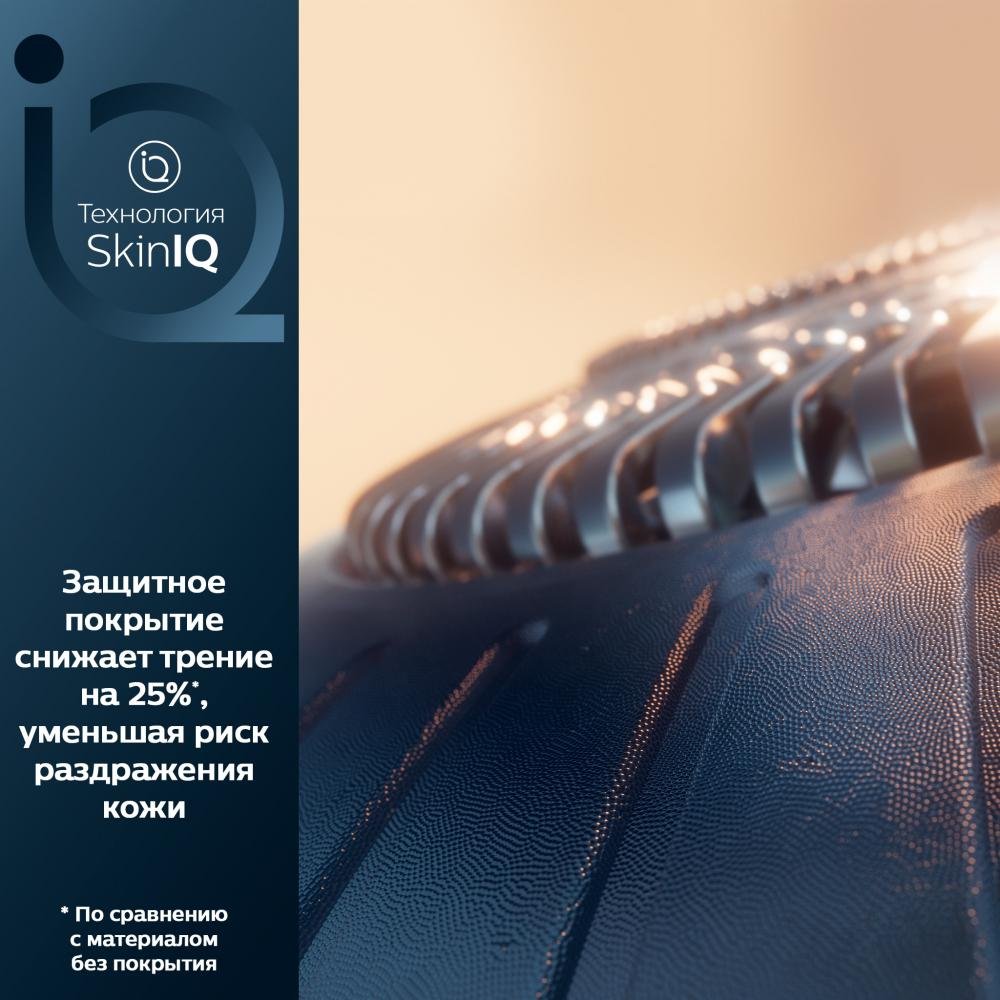 Электробритва Philips S9985/50 Series 9000 SkinIQ